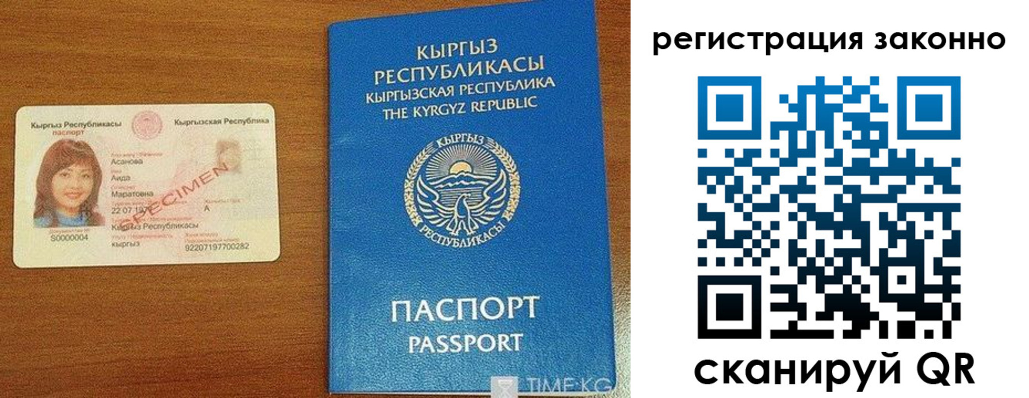 временная регистрация собственник в Лысково