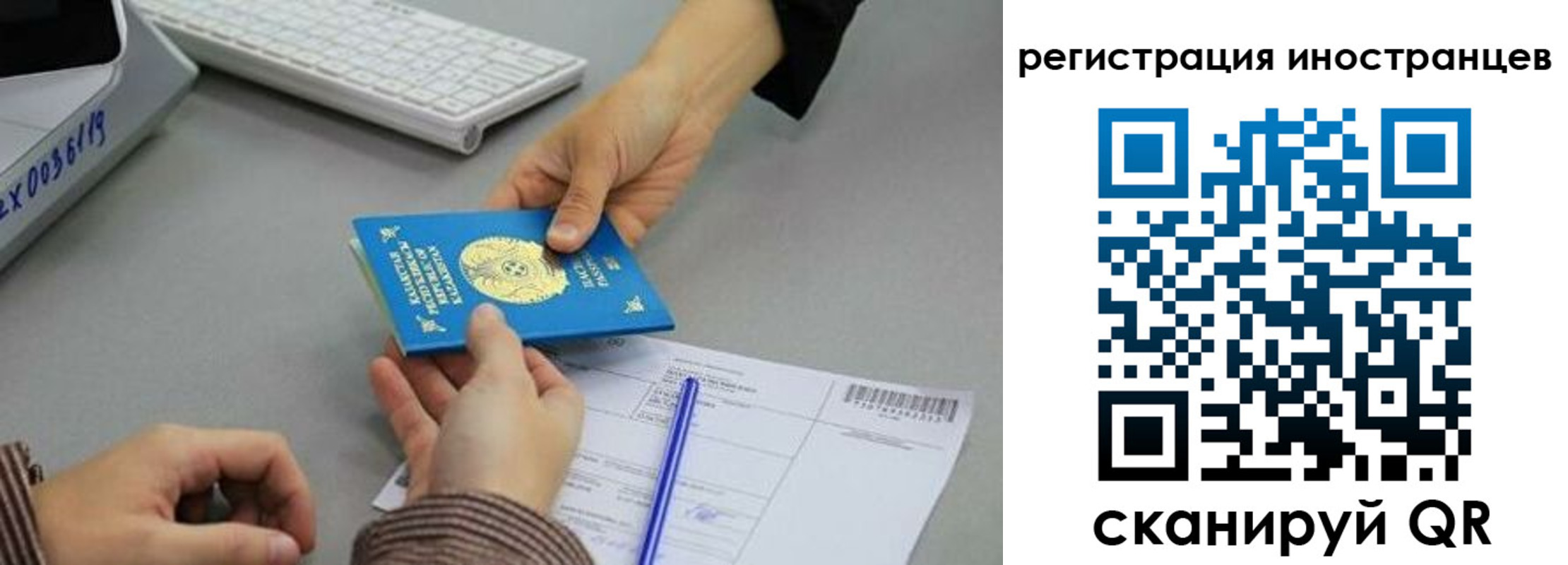 временная регистрация недорого в Лысково